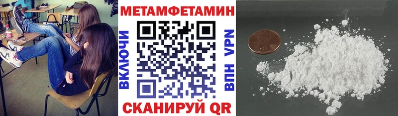 Амфетамин 97%  ссылка на мегу ссылки  Заинск 