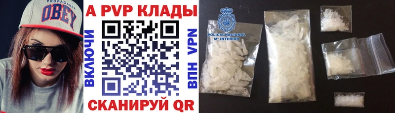 сколько стоит  Заинск  ссылка на мегу как войти  A-PVP СК 
