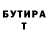 БУТИРАТ оксана Smersh AgentamNet