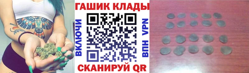 купить  сайты  Заинск  KRAKEN маркетплейс  ГАШИШ убойный 