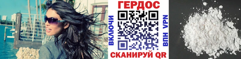 Героин Heroin  купить  сайты  Заинск 