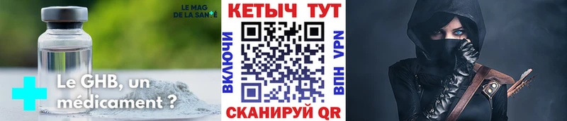 omg ссылка  Заинск  КЕТАМИН VHQ  где купить  