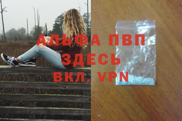 MDMA Premium VHQ Алексин