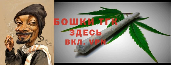 кристаллы Протвино