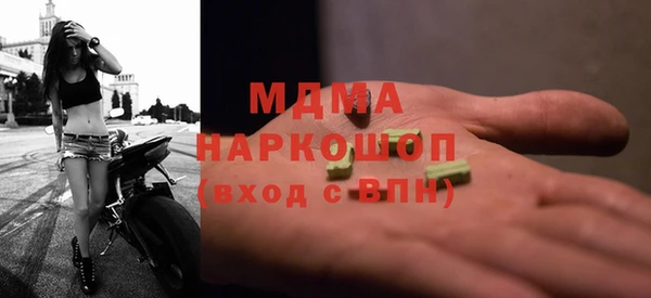 MDMA Premium VHQ Алексин