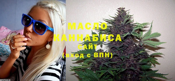 MDMA Premium VHQ Алексин