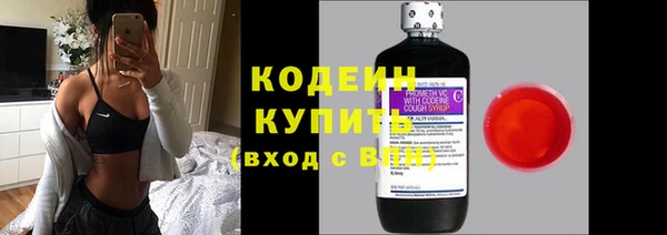 синтетический гашиш Семёнов