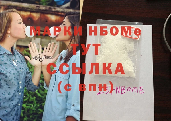 MDMA Premium VHQ Алексин