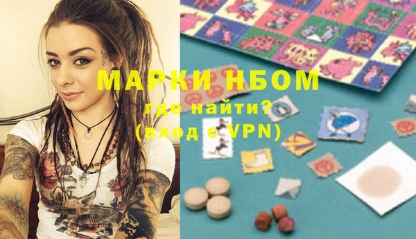 MDMA Premium VHQ Алексин
