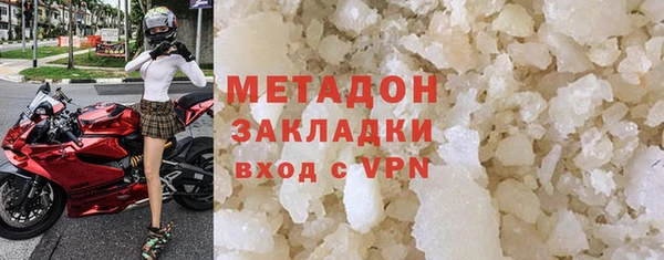 MDMA Premium VHQ Алексин