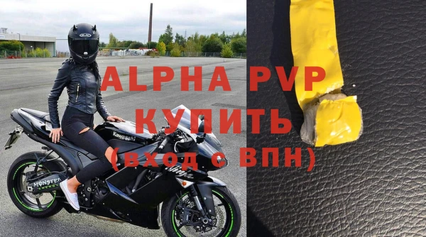 прущие крисы Алзамай