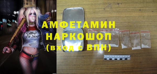 MDMA Premium VHQ Алексин