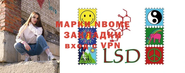 прущие крисы Алзамай