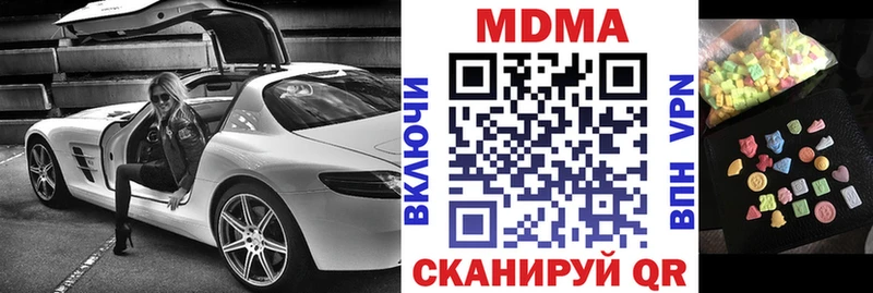 MDMA кристаллы  Заинск 