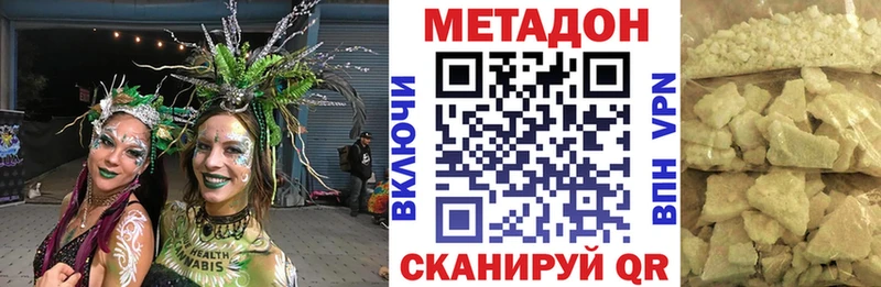 Метадон белоснежный  что такое наркотик  Заинск 