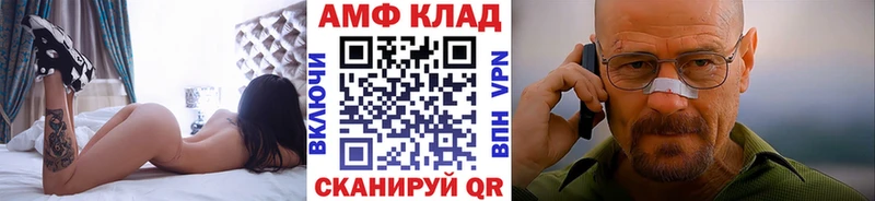 МЕТАМФЕТАМИН Methamphetamine  Заинск 