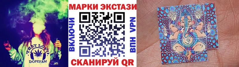 Марки 25I-NBOMe 1,5мг  Заинск 