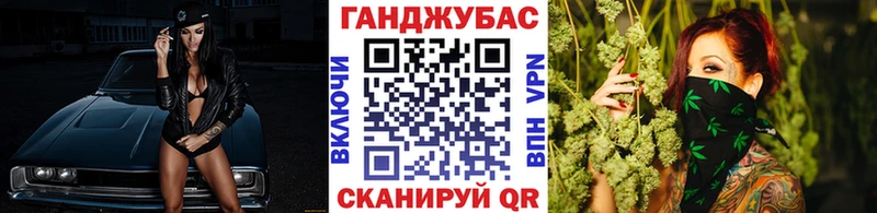 mega ТОР  Заинск  Бошки Шишки VHQ 